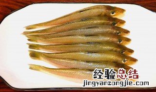 煎煮尖头鱼的做法 煎煮尖头鱼的做法视频