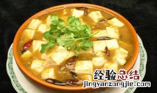 裙带菜白菜炖豆腐的做法