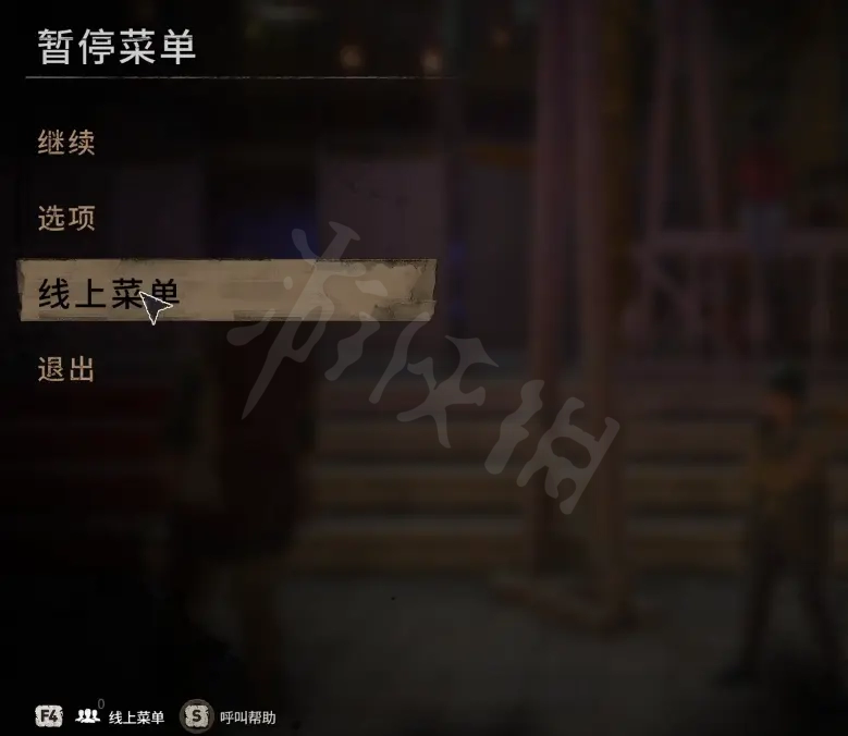 消逝的光芒2怎么联机 消逝的光芒2怎么联机说话
