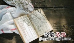 王羲之是不是古代四大书法家之一 王羲之是不是古代四大书法家之一的作品