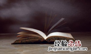 故纸堆的意思 故纸堆的故