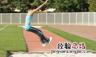 立定三级跳远动作要领及训练方法视频 立定三级跳远动作要领及训练方法