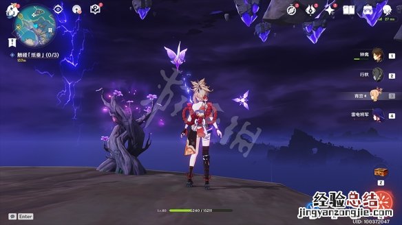 原神清籁逐雷记其二怎么过 原神清籁逐雷记其三怎么上去