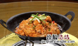 干锅鱼籽鱼泡做法视频 干锅鱼籽鱼泡怎么做