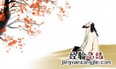 中国古代有哪些著名的史学家 中国古代有哪些著名的史学家和史学名著