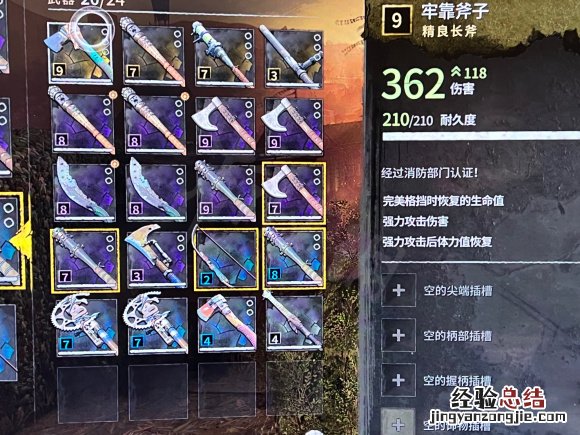 消逝的光芒2哪些地点适合刷装备 消逝的光芒哪些地方有好装备