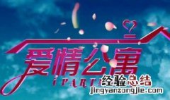 社会我菲姐什么电视剧 社会我娇姐是什么电视剧