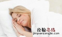 人为什么会做春梦啊视频 人为什么会做春梦啊