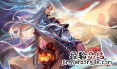 为什么登录王者荣耀要设备锁 为什么登录王者荣耀要设备锁呢