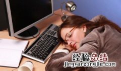 为什么总是梦见前男友 为什么总是梦见前男友找我复合