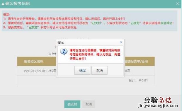 全国大学英语四六级考试成绩查询 全国大学英语四六级考试