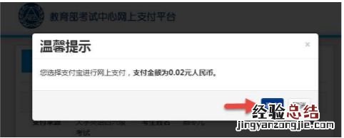 全国大学英语四六级考试成绩查询 全国大学英语四六级考试