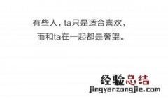 失恋的句子说说心情 暗示失恋的句子说说心情