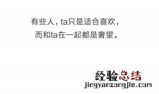 失恋的句子说说心情 暗示失恋的句子说说心情