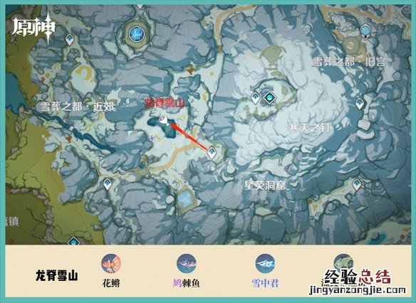 原神蒙德钓鱼点在哪里 原神钓鱼点蒙德在哪