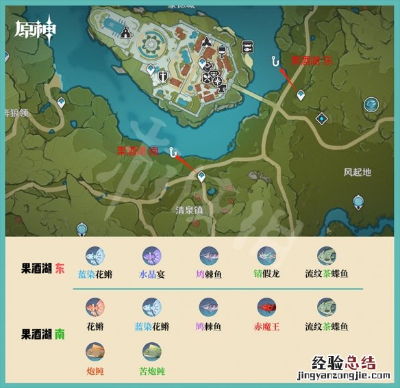 原神蒙德钓鱼点在哪里 原神钓鱼点蒙德在哪
