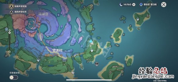 原神海祇岛解密怎么玩 原神 海祇岛解密