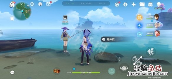 原神渔获鱼位置 原神渔获怎么得
