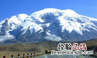 冰山之父慕士塔格峰海拔 为什么称慕士塔格山为冰山之父