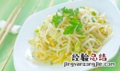 黄豆芽排骨汤怎么做 黄豆芽排骨汤怎么做才好吃