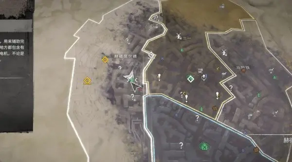 消逝的光芒抗性药剂怎么得 消逝的光芒2抑制剂在哪找