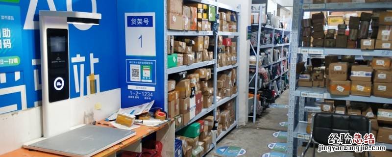 学校菜鸟驿站快递一般可以放几天 学校快递在菜鸟驿站能放多久