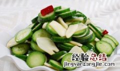 蒜蓉乳瓜的做法 蒜片乳瓜做法