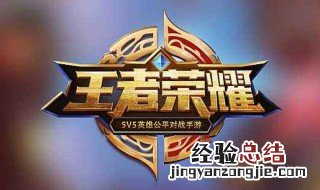 王者荣耀的典韦暴力出装怎么出 王者荣耀的典韦暴力出装