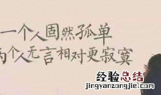 形容心情不好的词语适合发朋友圈 形容心情不好的词语
