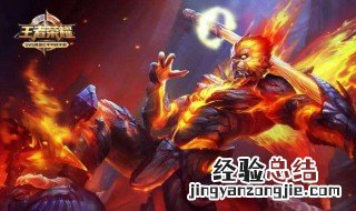 王者荣耀猴子全息好用吗 王者荣耀猴子全息好用吗值得买吗