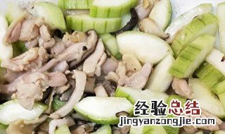 香菇丝瓜蛤蜊饭怎么做才好吃 香菇丝瓜蛤蜊饭怎么做