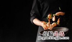 生炒禾虫的做法 生炒禾虫做法视频