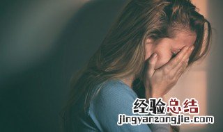 古代形容心情不好的诗句 形容心情不好的诗句