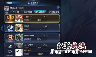 王者如何改无人战区 王者荣耀战区怎么改到无人区