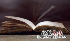 中国古代被尊称为子的人有哪些 子在古代是对哪些人的尊称