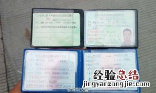 网约车驾驶证与普通驾驶证的区别