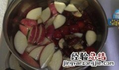 苹果红枣汤的做法和功效 苹果红枣汤的做法