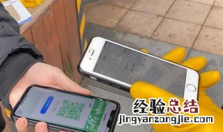 微信的绿色二维码在哪 微信绿色二维码在哪里
