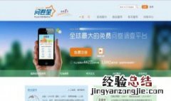 问卷星退出来还能进去吗 问卷星平台中途可以退出再进去吗