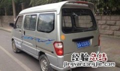 五座机动车能提前多长时间审车 五座小轿车多久审车