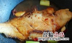 大个的比目鱼怎么做 大比目鱼的做法窍门