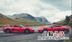 保时捷718能过减速带吗 保时捷718可以过减速带吗