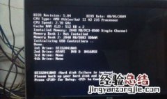 台式电脑开机黑屏白色英文怎么调 台式电脑开机黑屏白色英文