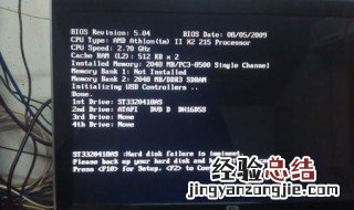台式电脑开机黑屏白色英文怎么调 台式电脑开机黑屏白色英文