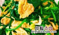 鸡蛋烩蔬菜怎么做的 鸡蛋烩蔬菜怎么做