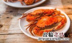 螃蟹怎么做才好吃又简单的方法螃蟹怎么清洗 螃蟹要怎么做才好吃