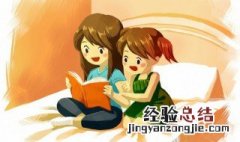 吴用被称为智多星还被称为什么 吴用被称为智多星还被称为什么的短视频
