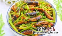 鳝鱼炒芹菜 鳝鱼炒芹菜怎么做