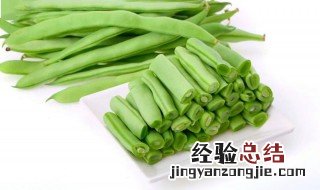 凉拌炝扁豆 凉拌扁豆怎么做好吃法