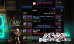 dnf时间引导石怎么获得